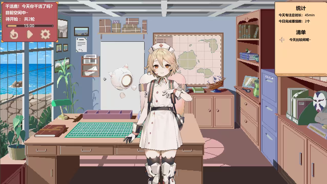 Featured image of post 干活鹿！今天你干活了吗？